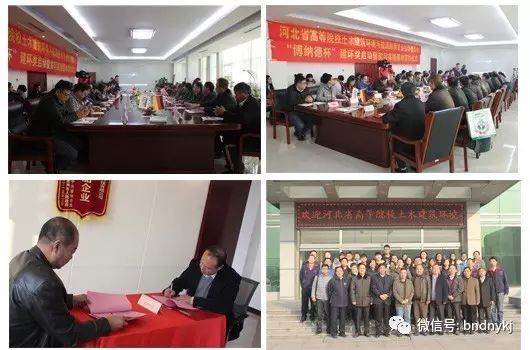 “博納德杯”建環(huán)獎啟動暨實習實驗基地簽約儀式隆重舉行