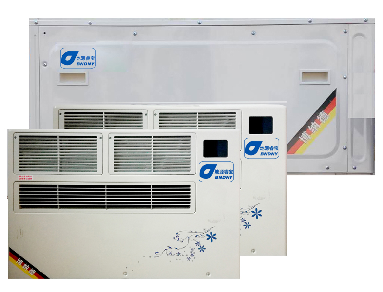 助力煤改電，博納德中標(biāo)臨漳縣設(shè)備采購項(xiàng)目